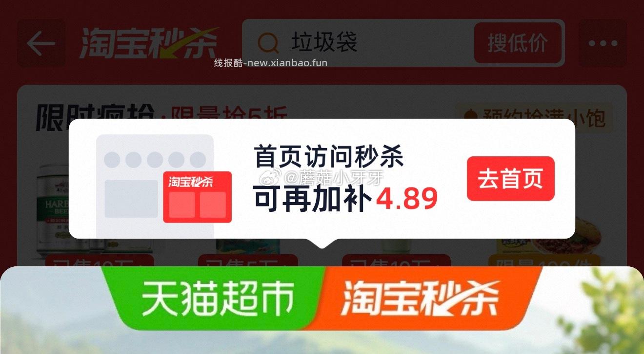 金龙鱼稻米油米糠油优+5.435L 拍1件 41.51元 - 线报酷