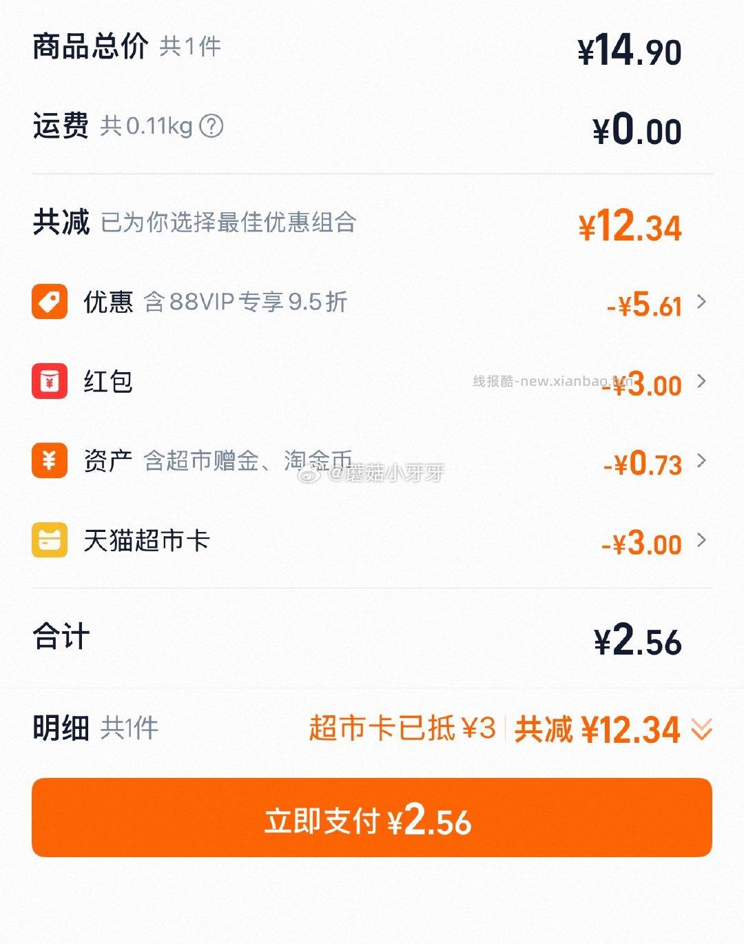 Meatyway爵宴鸭肉绕甘薯狗零食宠物肉干100g 2.56元 - 线报酷