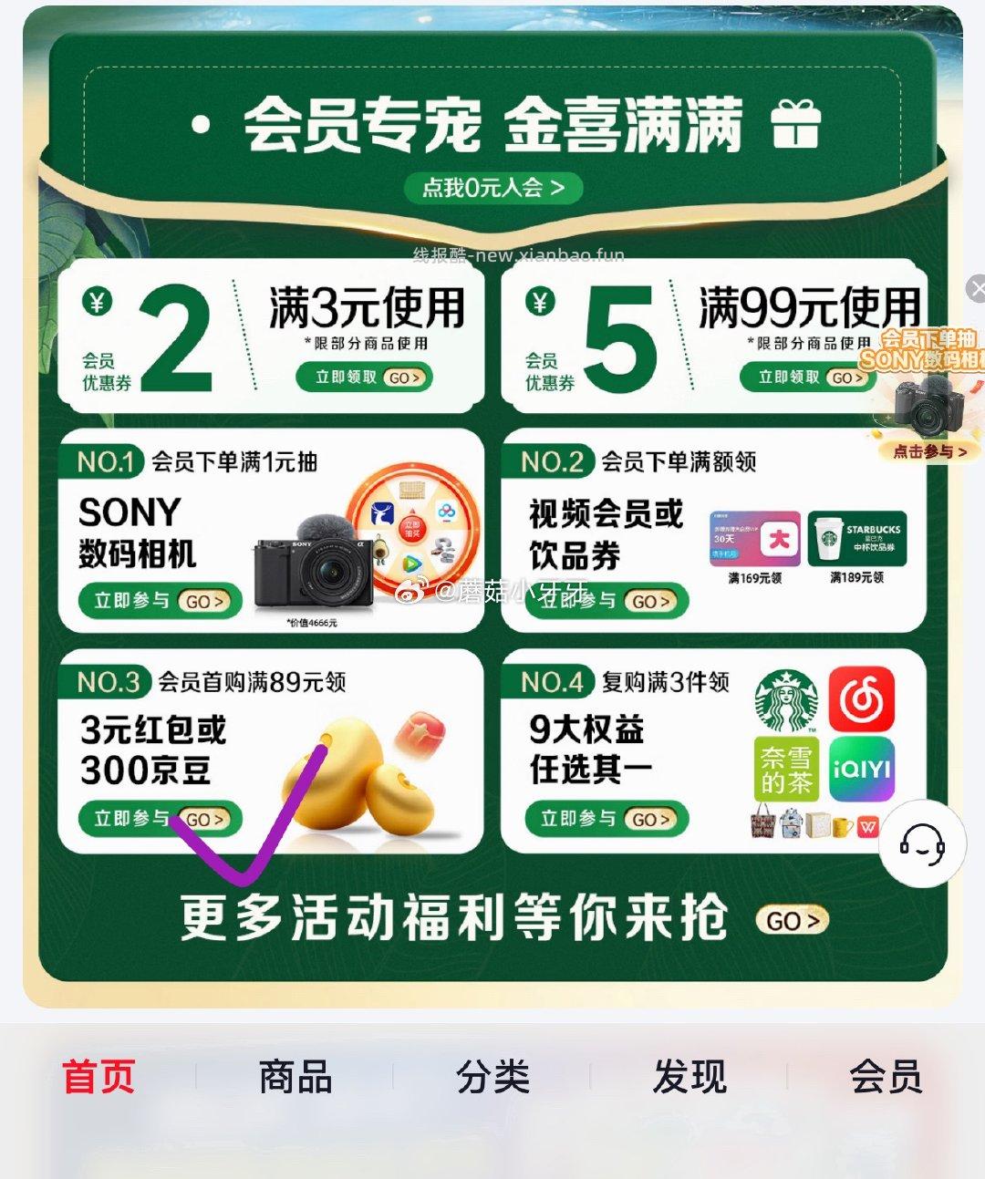 金典纯牛奶250ml*16盒*3箱 89.91元 - 线报酷