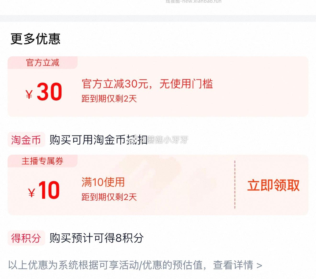 青岛啤酒小棕金11度296ml*24瓶 64.91元 - 线报酷