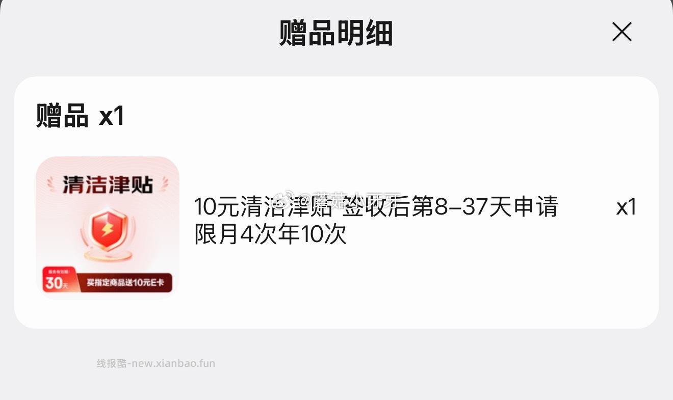 洁柔厨房抽纸75抽*8包 18.82元 - 线报酷