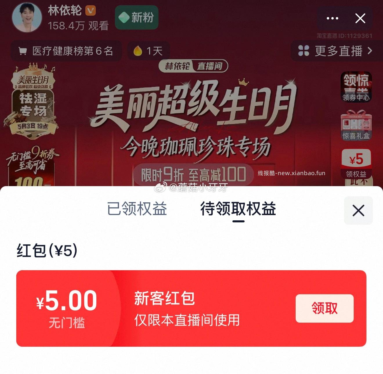 溜溜梅智利无核西梅258g 4.5元 - 线报酷