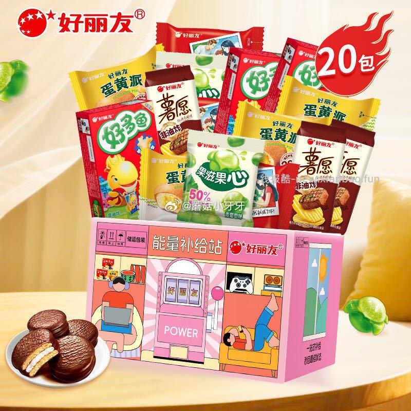 地区价 好丽友儿童零食大礼包巧克力派薯片20包 - 线报酷