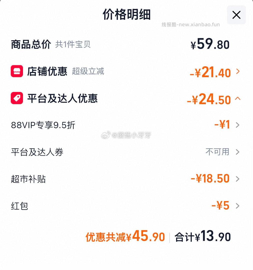 伊利D益钙高钙牛奶200ml*12盒 拍1件 用5福袋 13.9元 - 线报酷