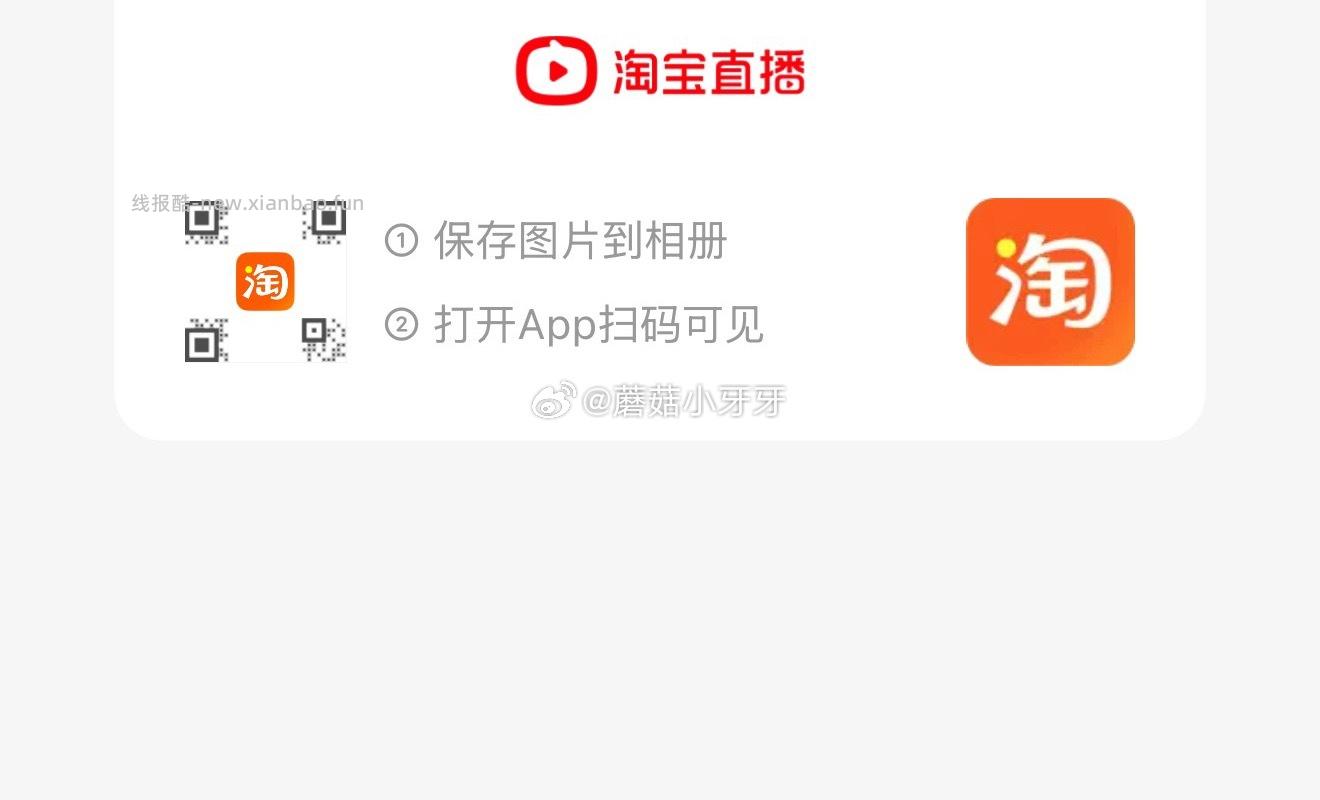 卫龙风吃海带清爽酸辣味560g 买一送一 14.57元 - 线报酷
