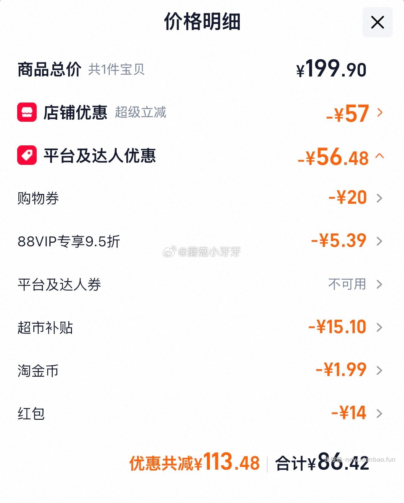 多力黄金3益葵油4L+经典玉米油5L 86.42元 - 线报酷