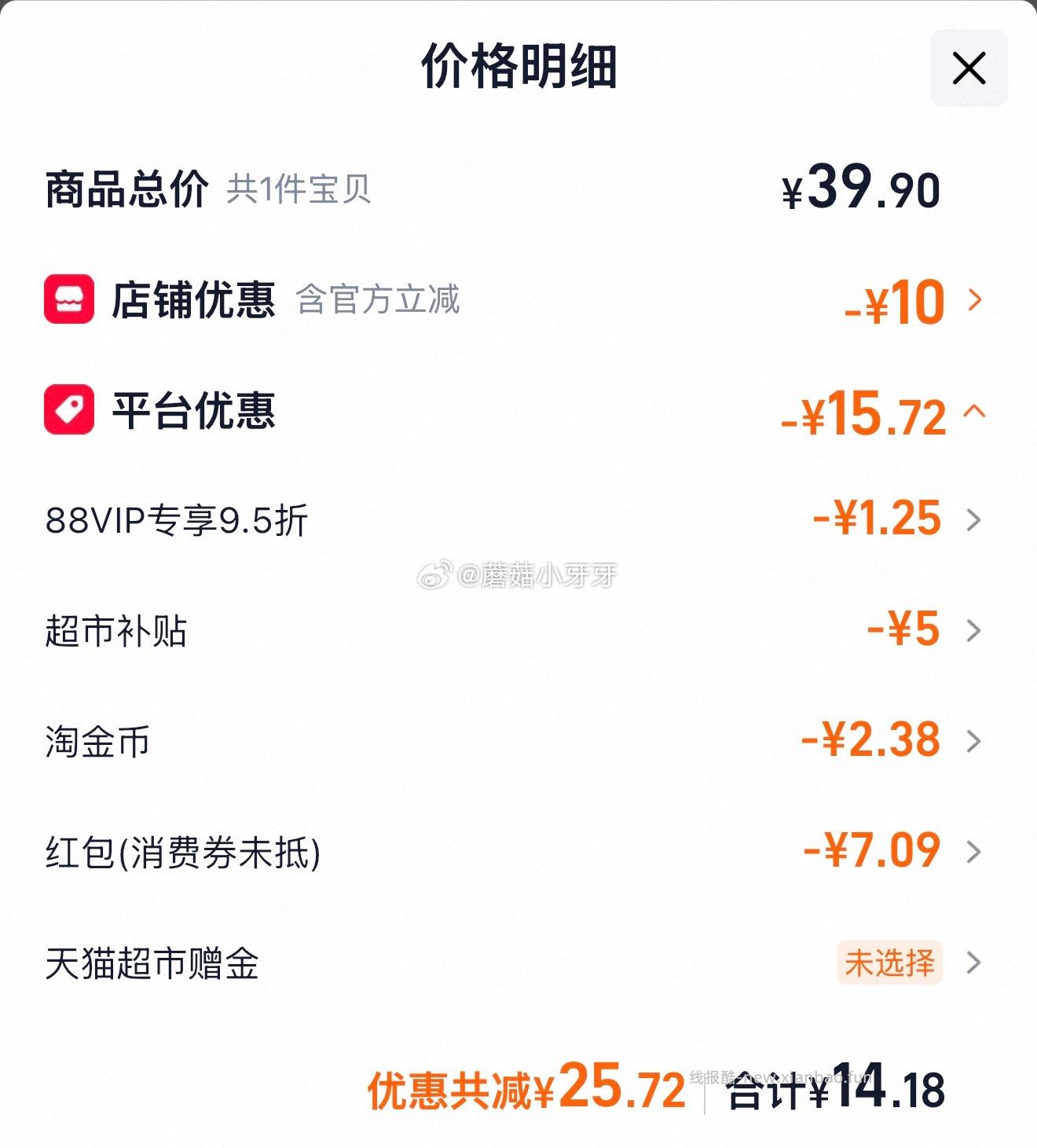 达利园减糖咸蛋黄团圆派825g 14.18元 - 线报酷