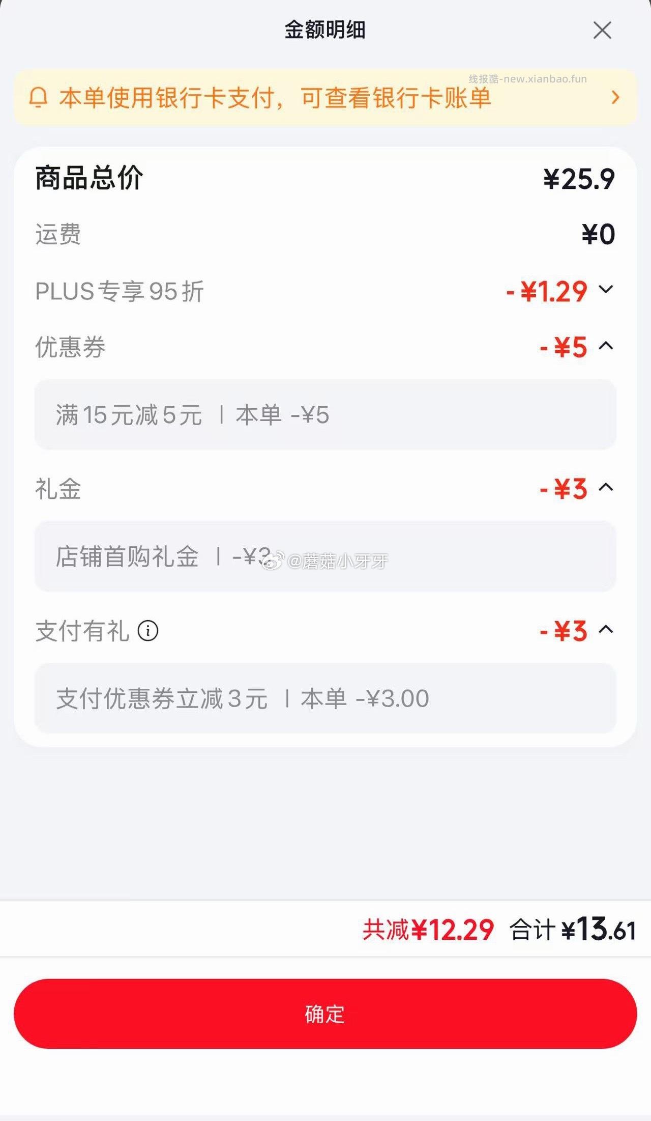 法丽兹多口味曲奇饼干礼盒960g 13.61元 - 线报酷