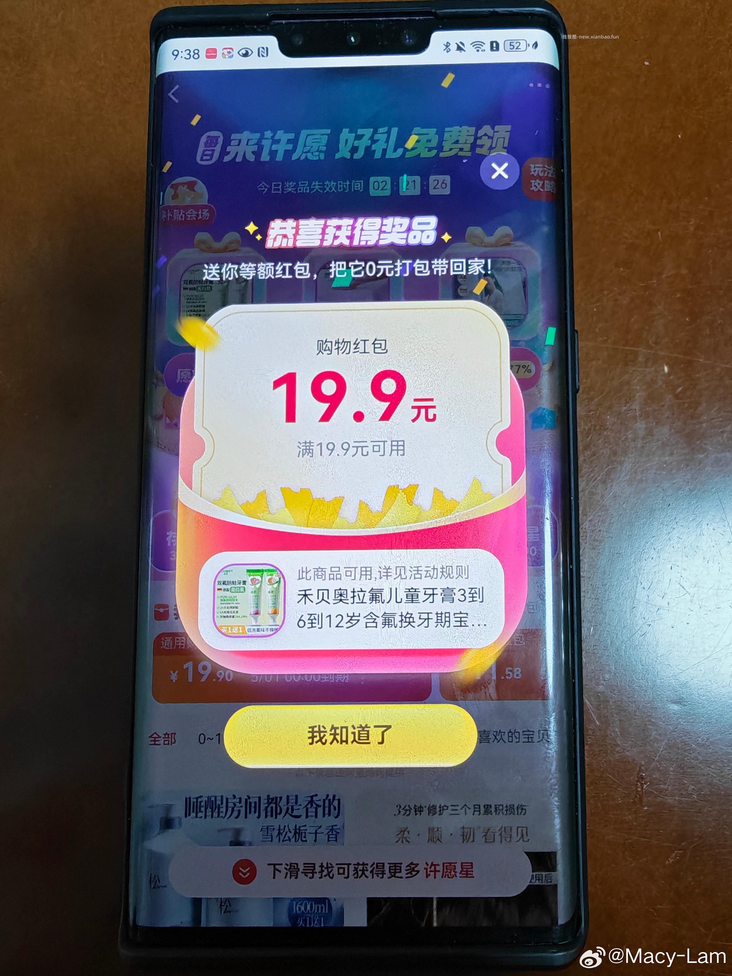 cn - 线报酷