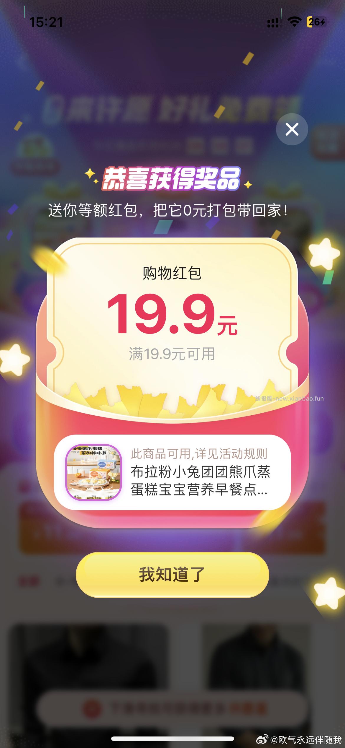 cn有 做任务突然🈵️ - 线报酷