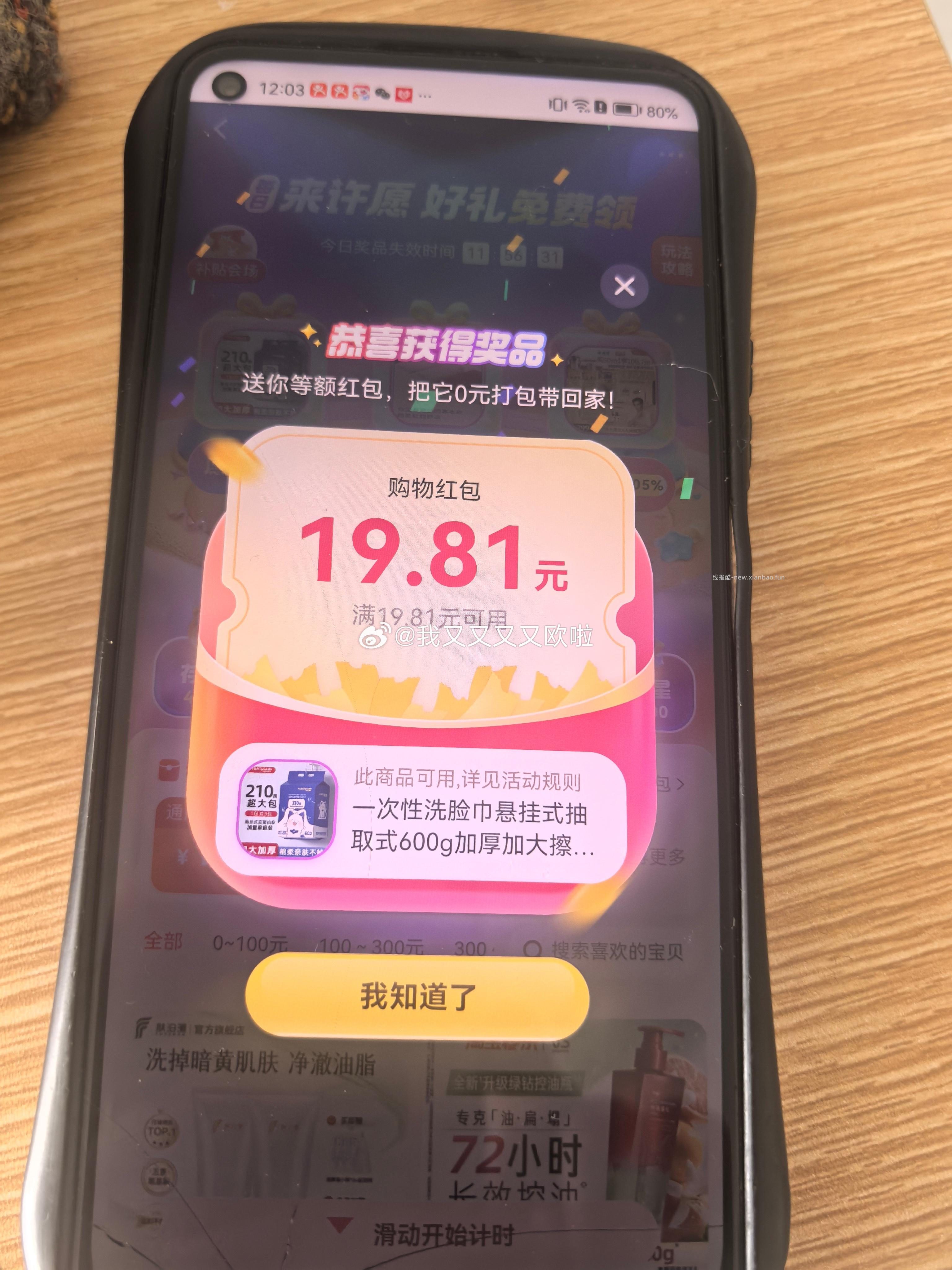 cn现在 - 线报酷