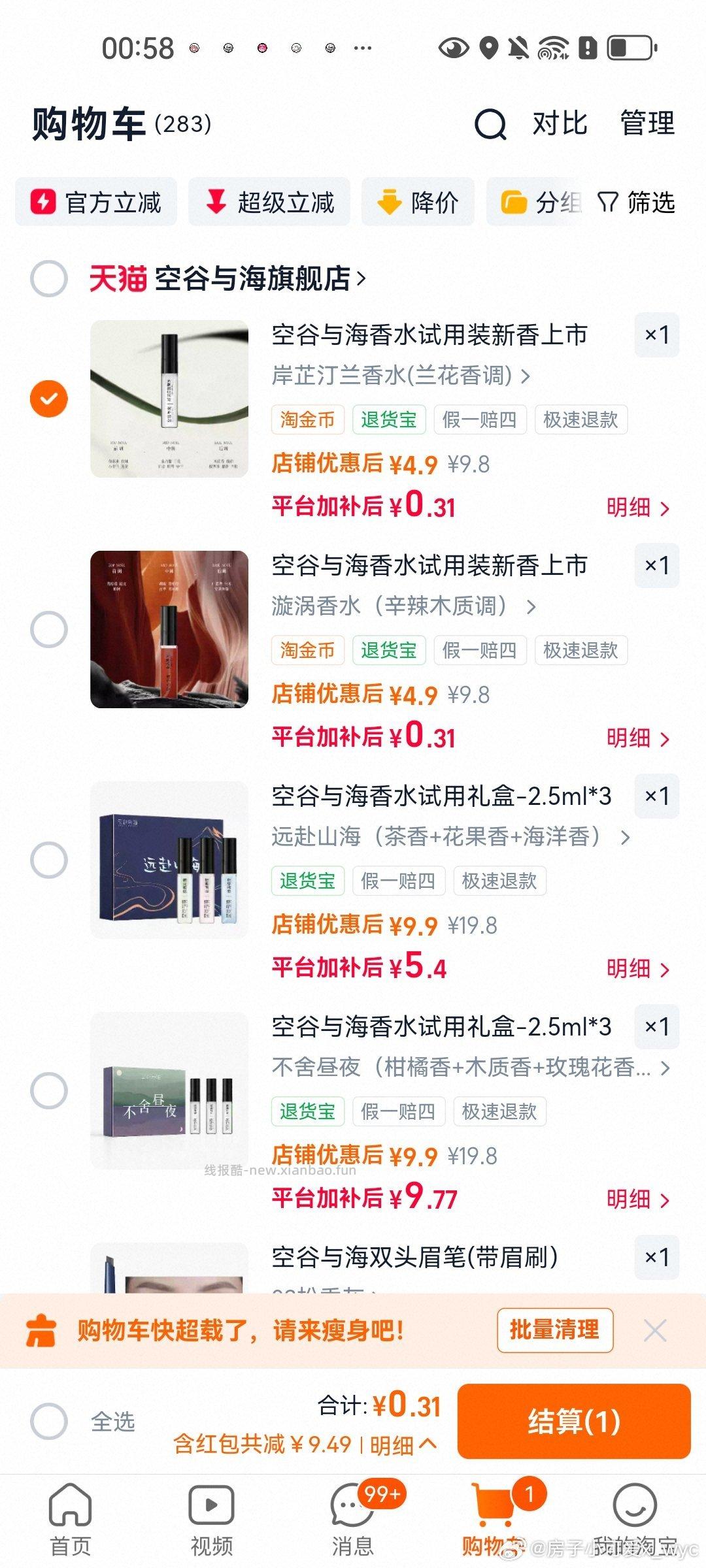 cn4块多红包感觉可以买这个 ​​​ - 线报酷