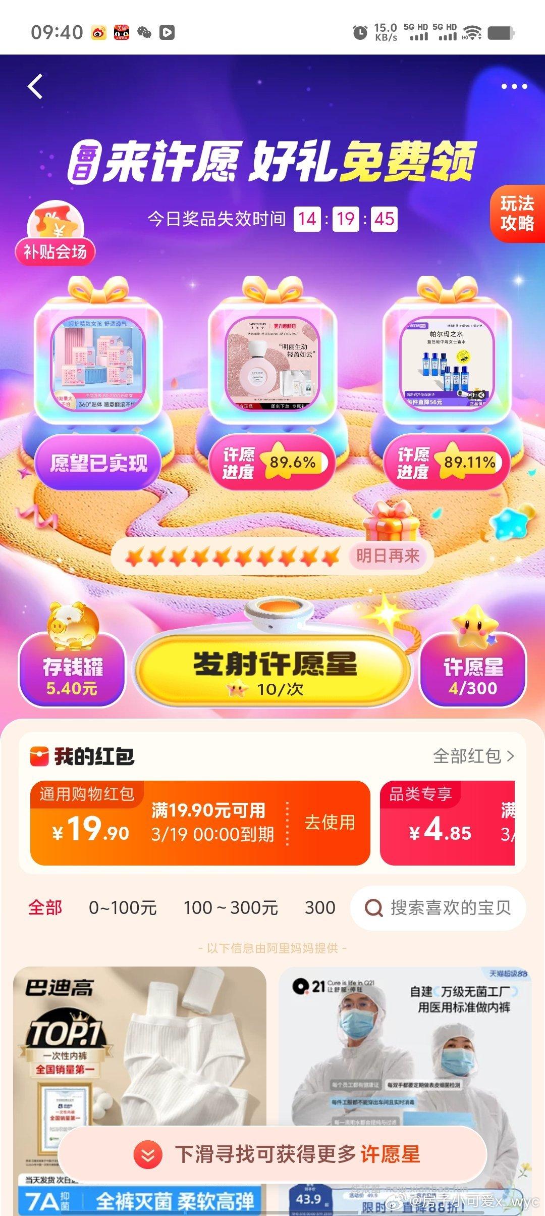 cn ​​​ - 线报酷