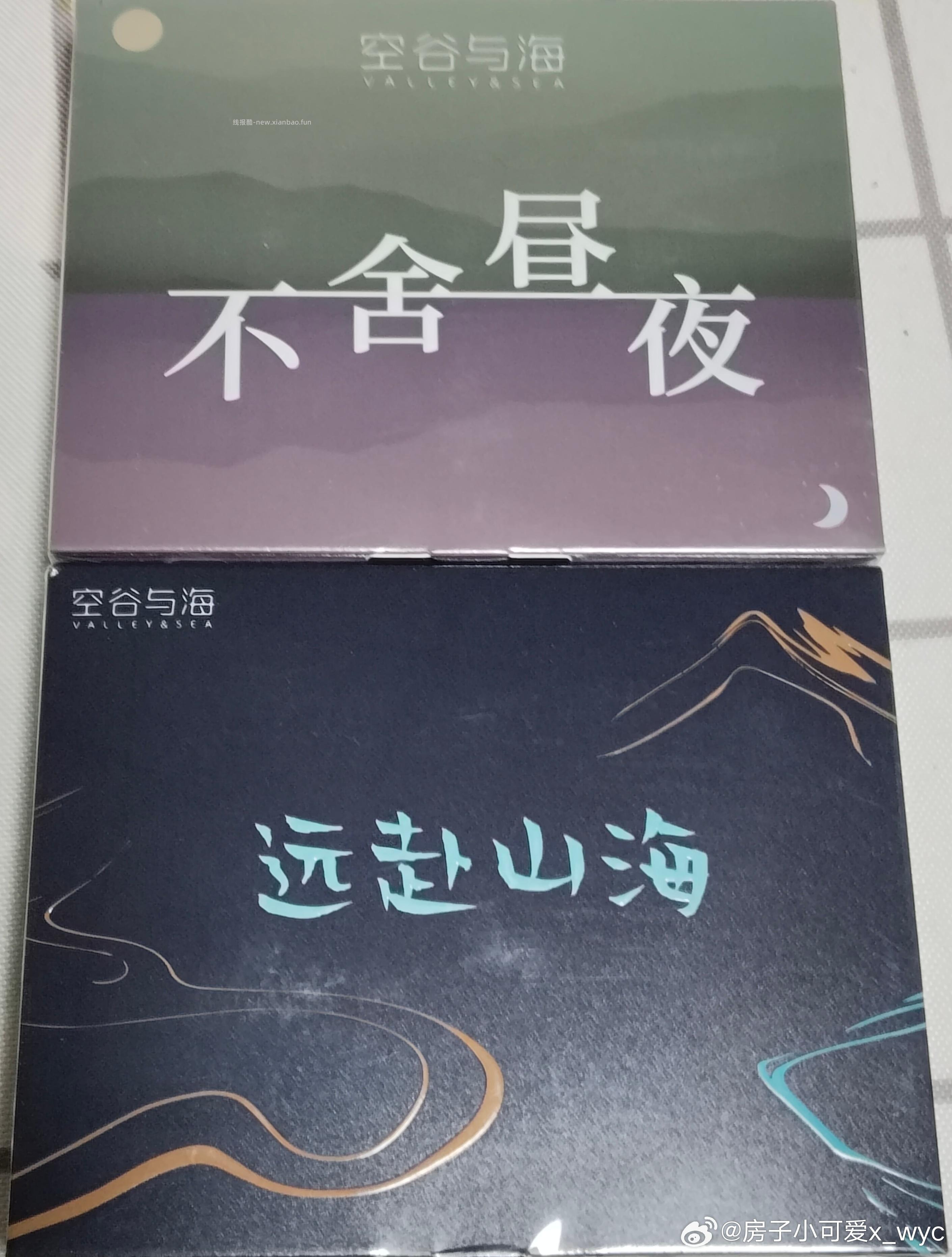 cn买的香水到了 还没试味道 包装看着还不错 ​​​ - 线报酷