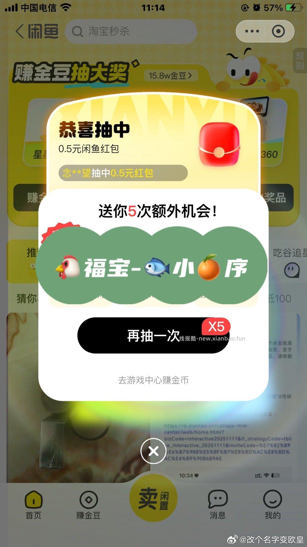 终于🈶了 - 线报酷