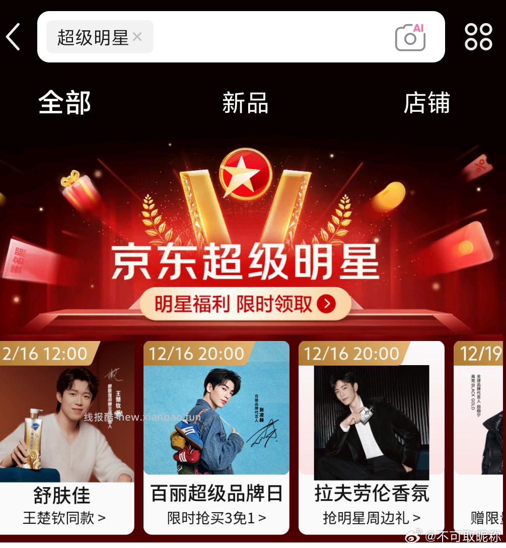 每个人都是必定0.7？还是有水没做过的可以试试 - 线报酷