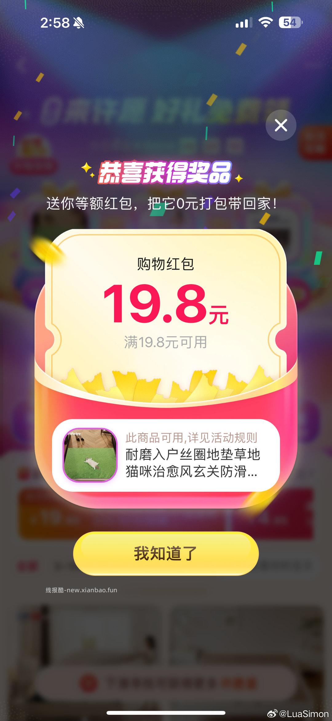 CN 加了十几 ​​​ - 线报酷