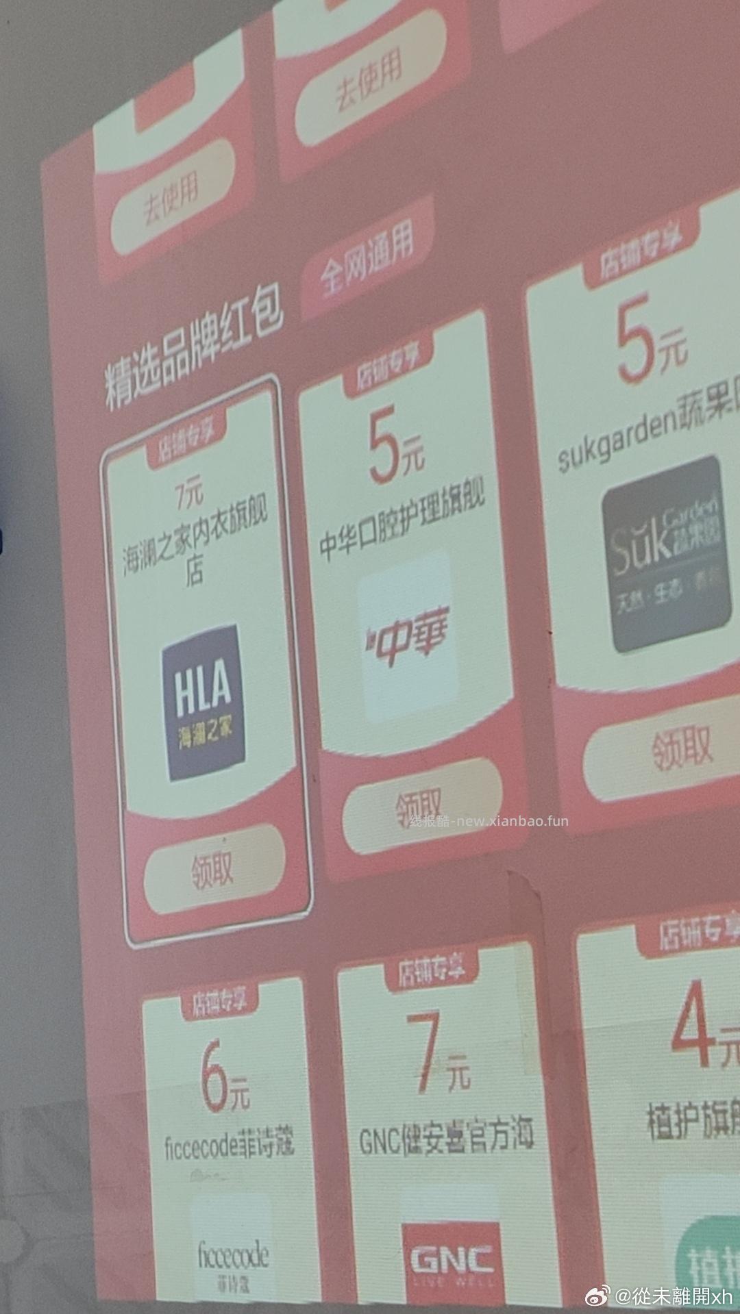 保暖裤到手4r多需真 - 线报酷