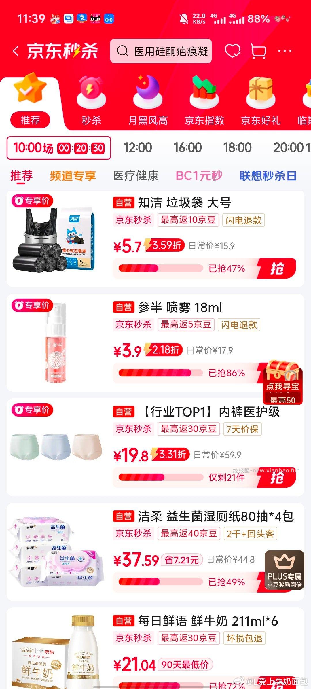 ms ​​​ - 线报酷