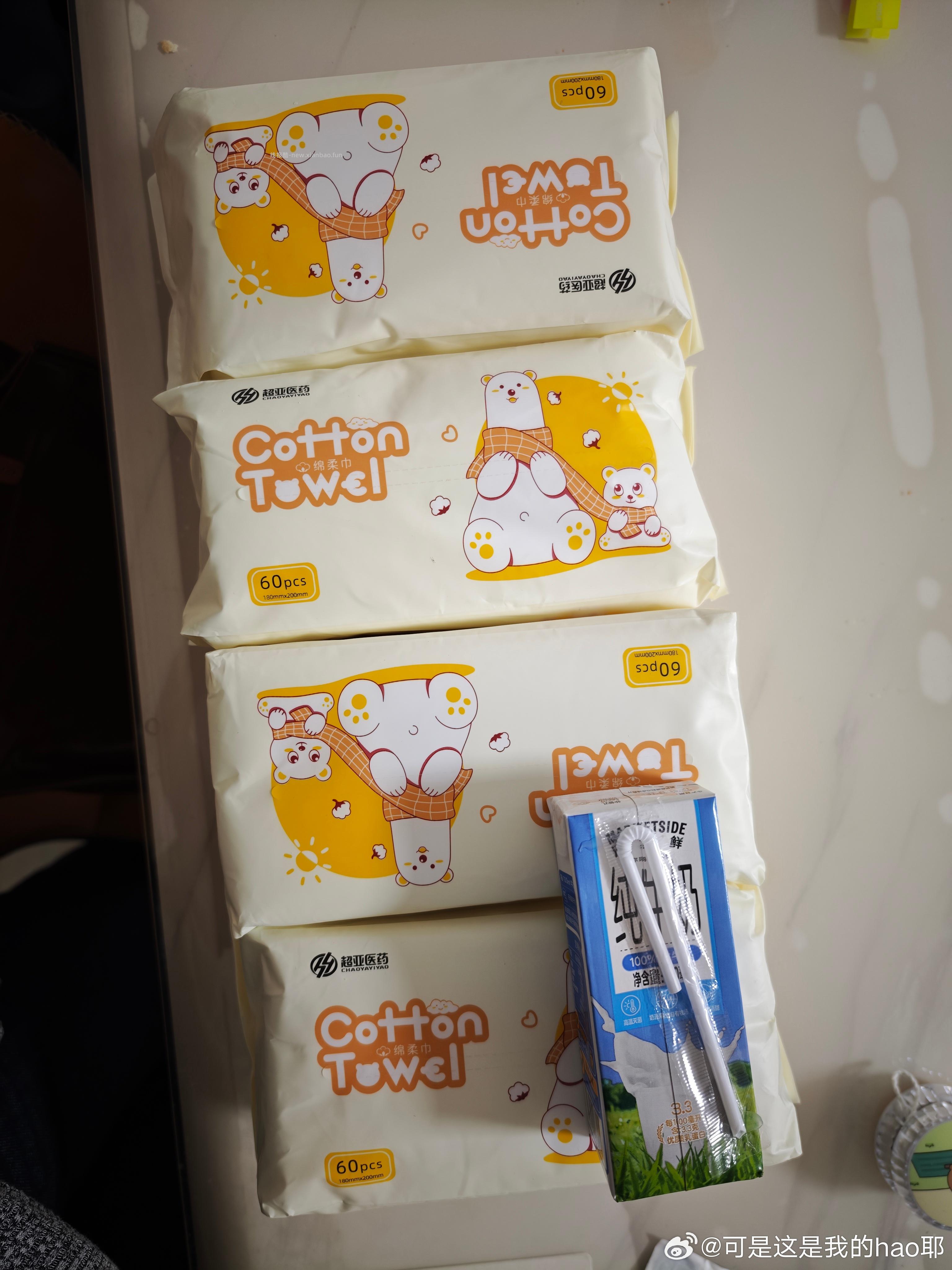 别的不说 这个价格 0.3💰2包 这个尺寸 跟200ml牛奶对比 我是满意的 - 线报酷