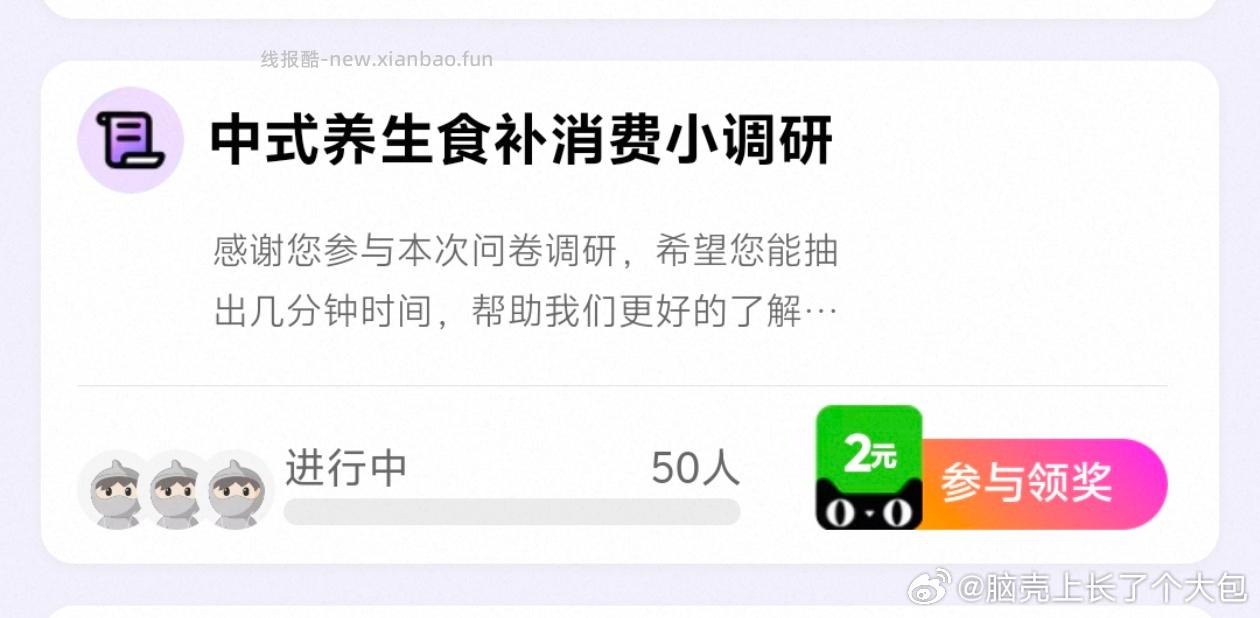 yjwd中式养生 问阿胶糕的 答完提示已抽完 没米 别去 ​​​ - 线报酷
