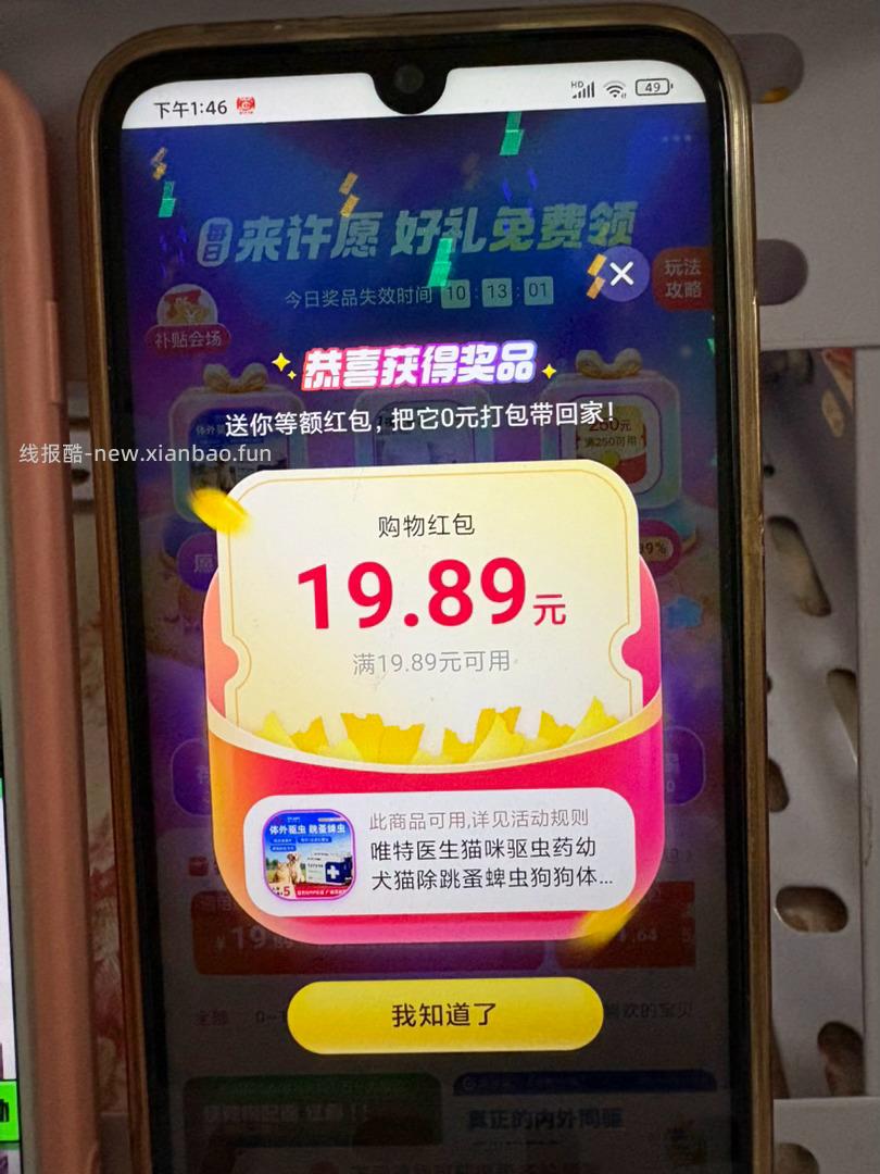 cn有 - 线报酷
