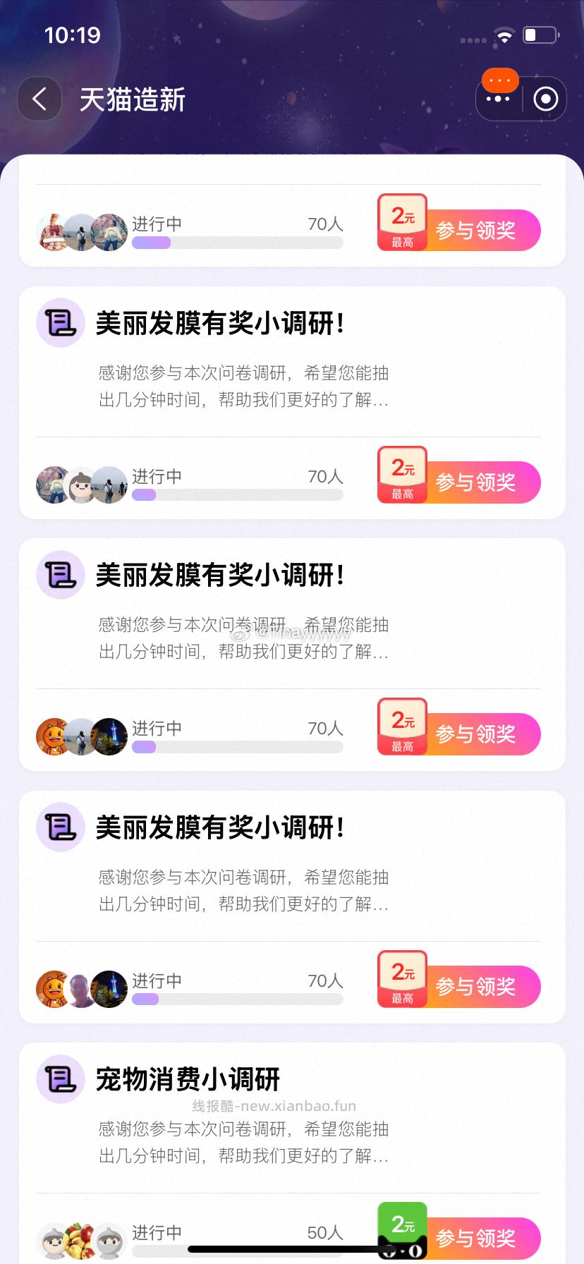 蹲yjwd ​​​ - 线报酷