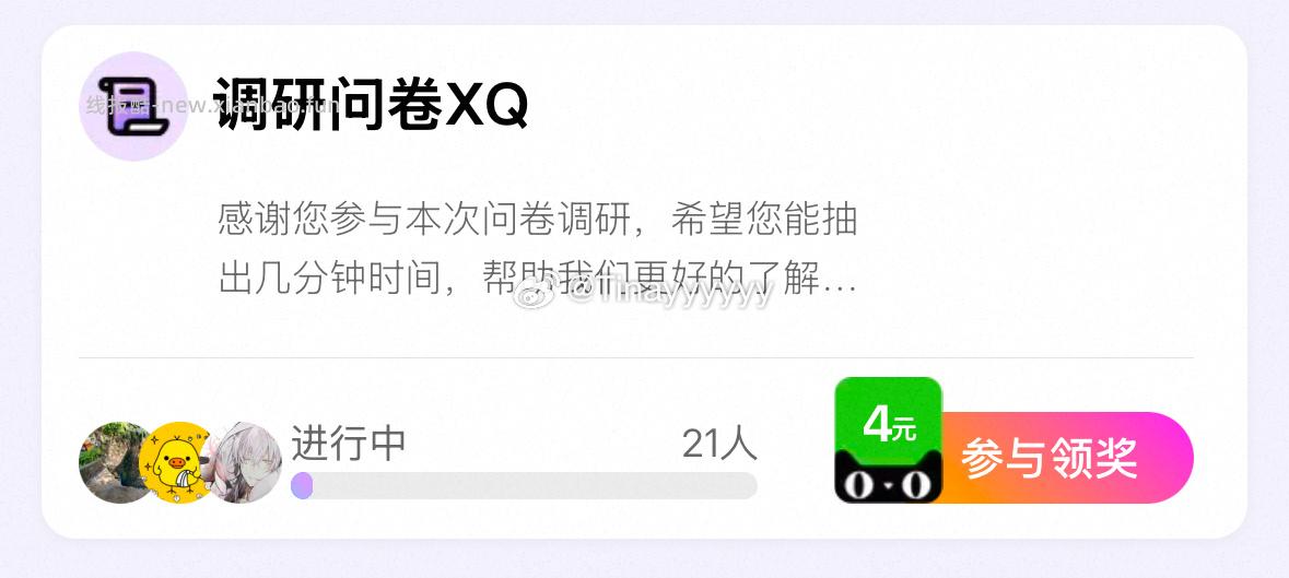 yjwd蹲这个 - 线报酷