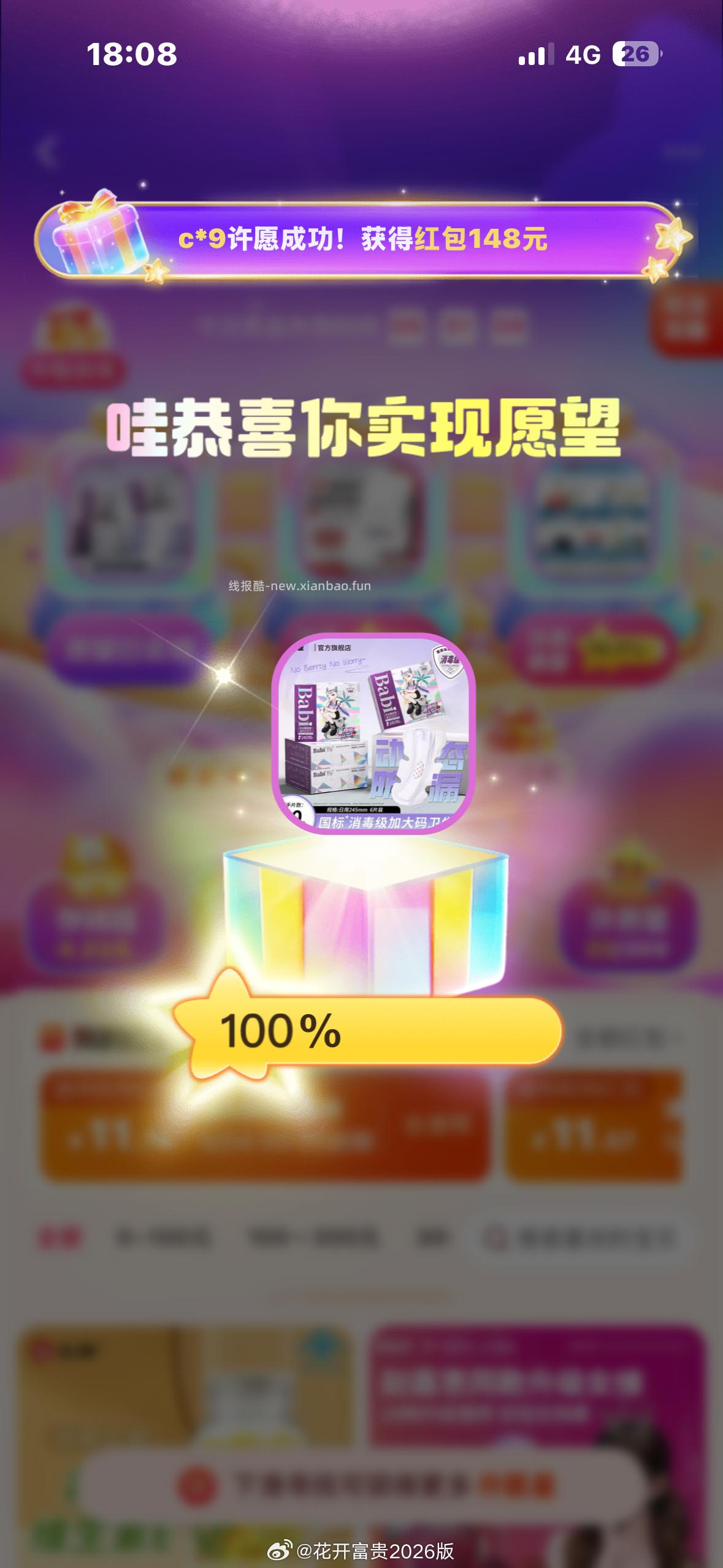 cn有 自辨哈 - 线报酷