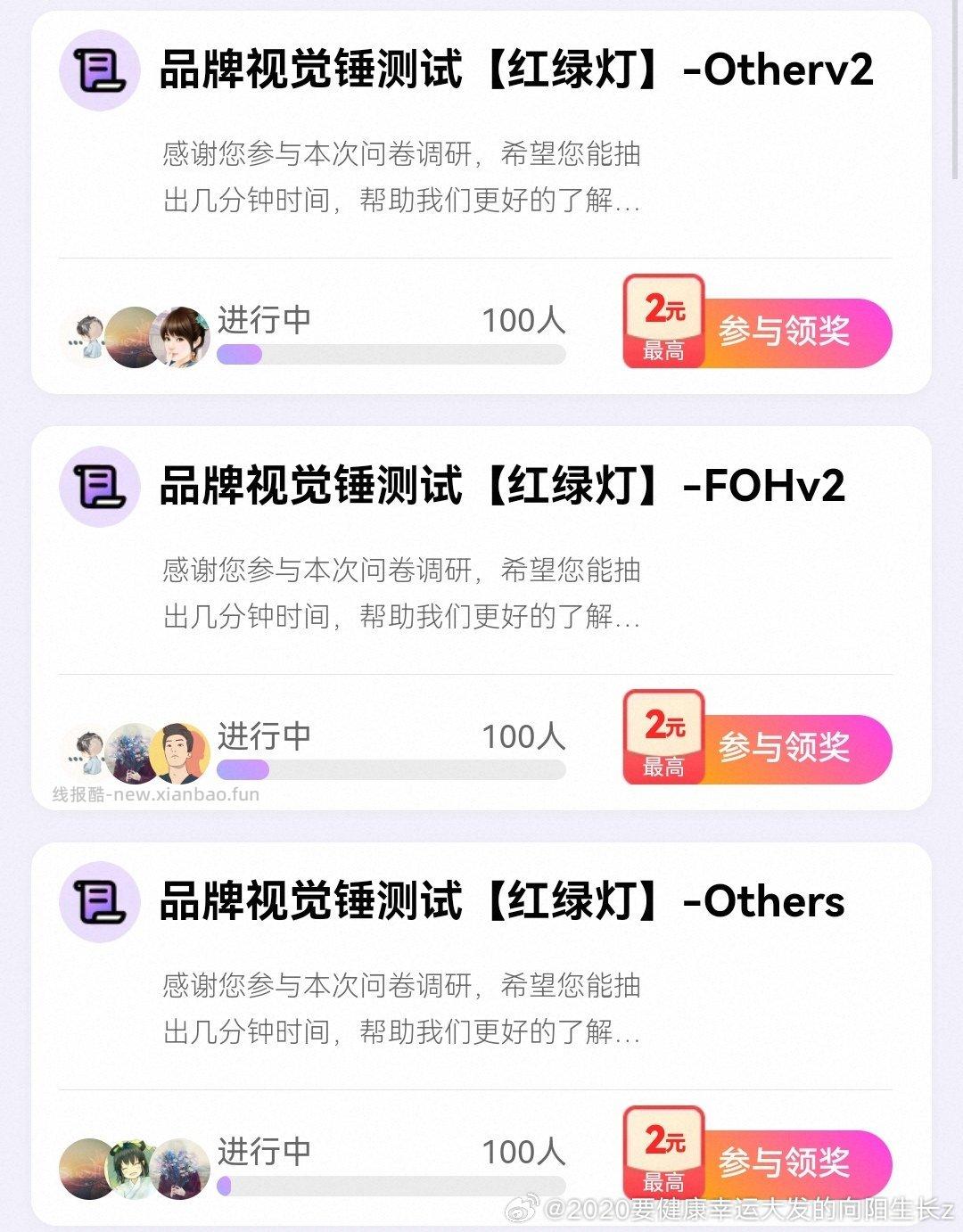 yjwd 视觉other和others - 线报酷