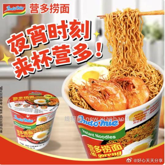 京东 微信京东购物小程序-顶部特价-进入领4.9-4券 营多捞面 - 线报酷