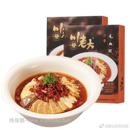 川老大毛血旺585g拍5件每件5.24元 - 线报酷