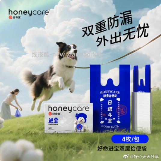 京东 app首页-9.9包邮频道-领4.9-4粮油券 - 线报酷