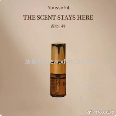 Sweet Color透明指甲油水性加钙底油4ml 1元，Youssoful香水无花果香2ml 1元 - 线报酷