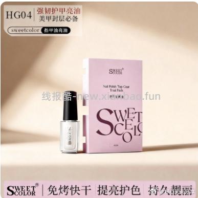 诗柔魔法棒有机棉条2支体验装 1元，Sweet Color透明指甲油4ml 1元 - 线报酷
