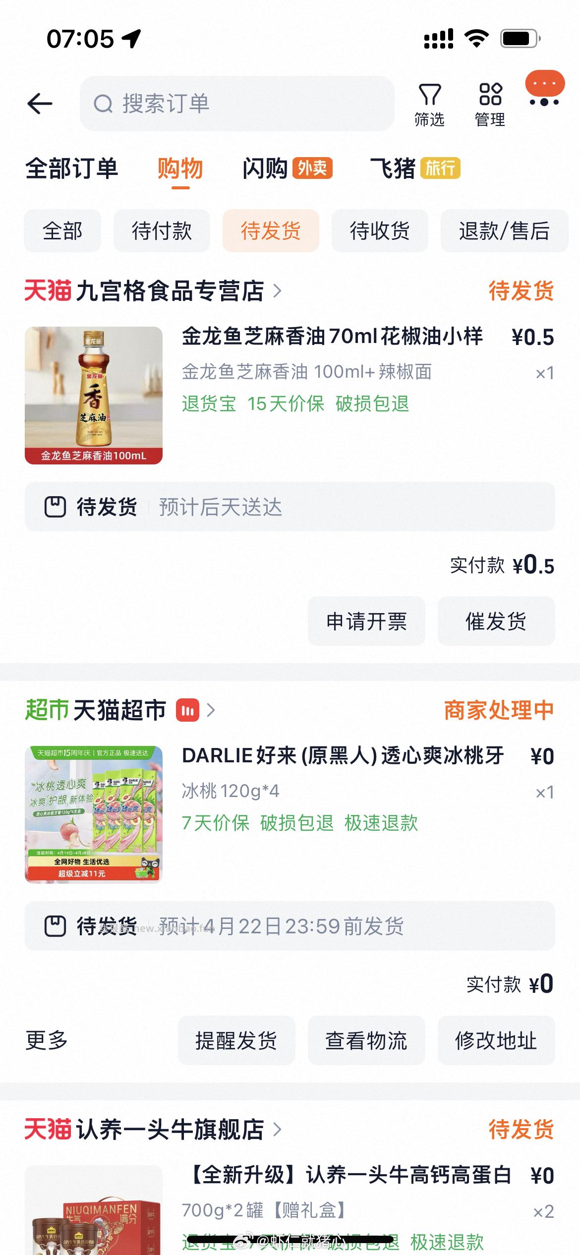 9-5芝麻油sd6 tjb0.4 - 线报酷