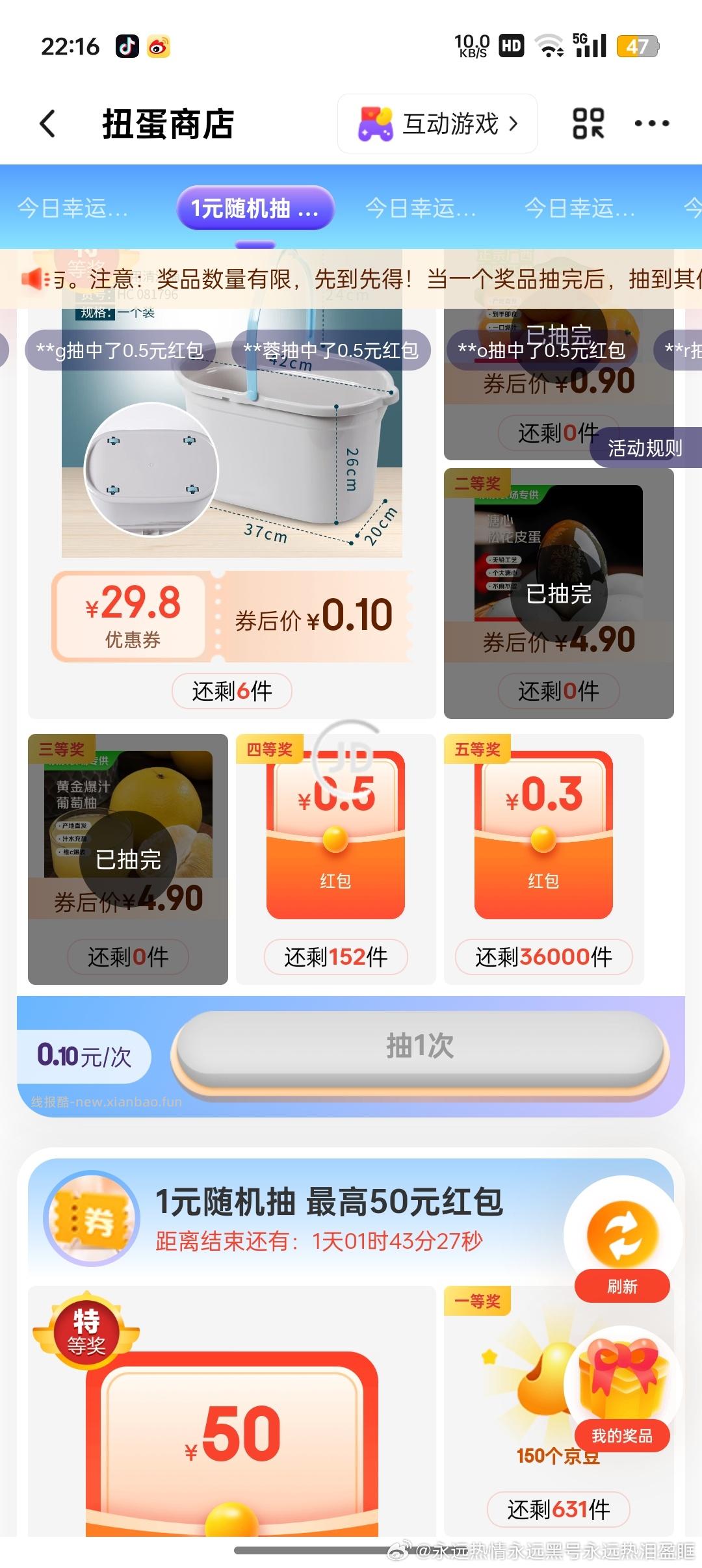 扭现在好像必中0.5 - 线报酷