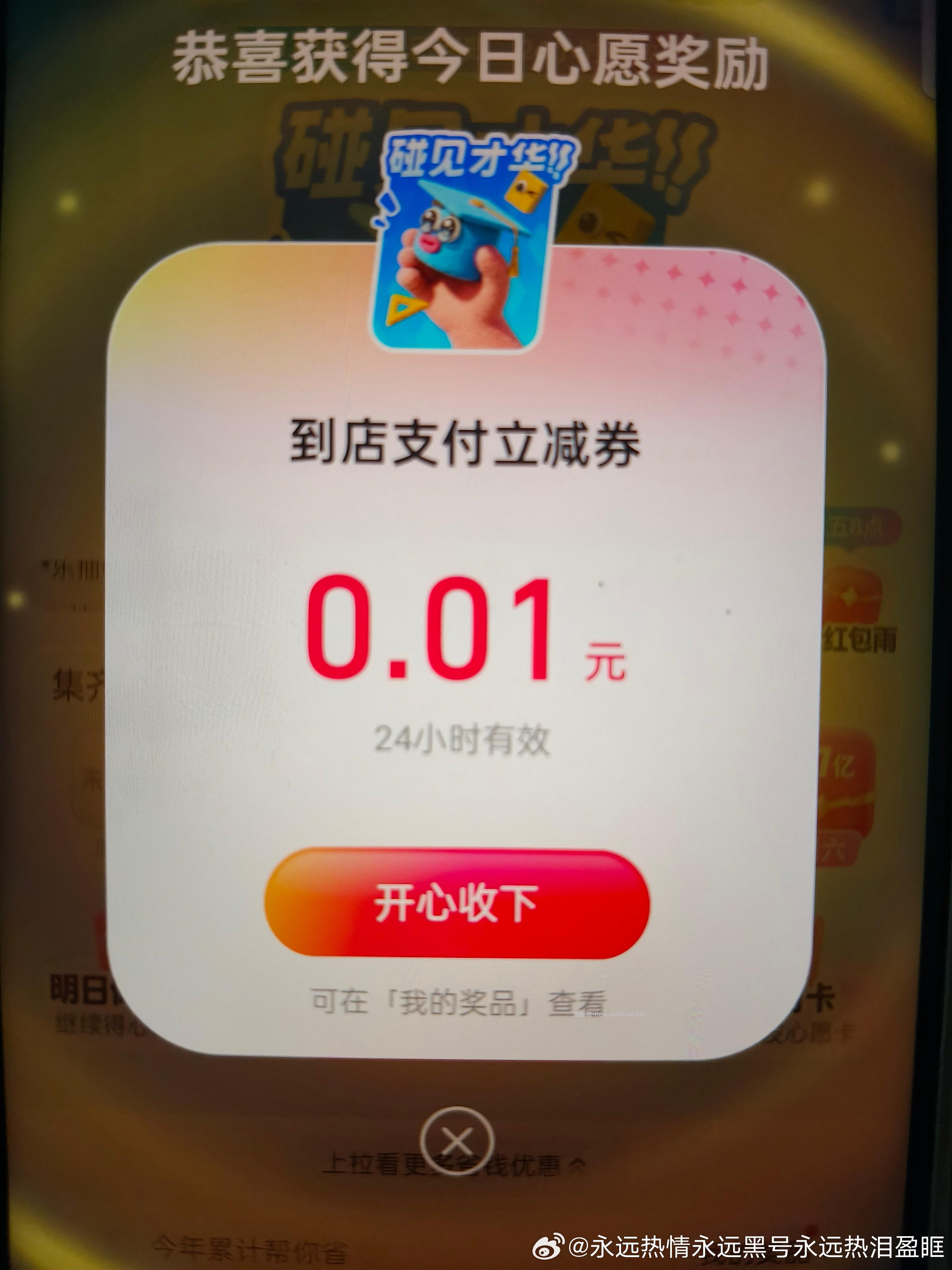 现在🈶碰但黑 允悲 - 线报酷