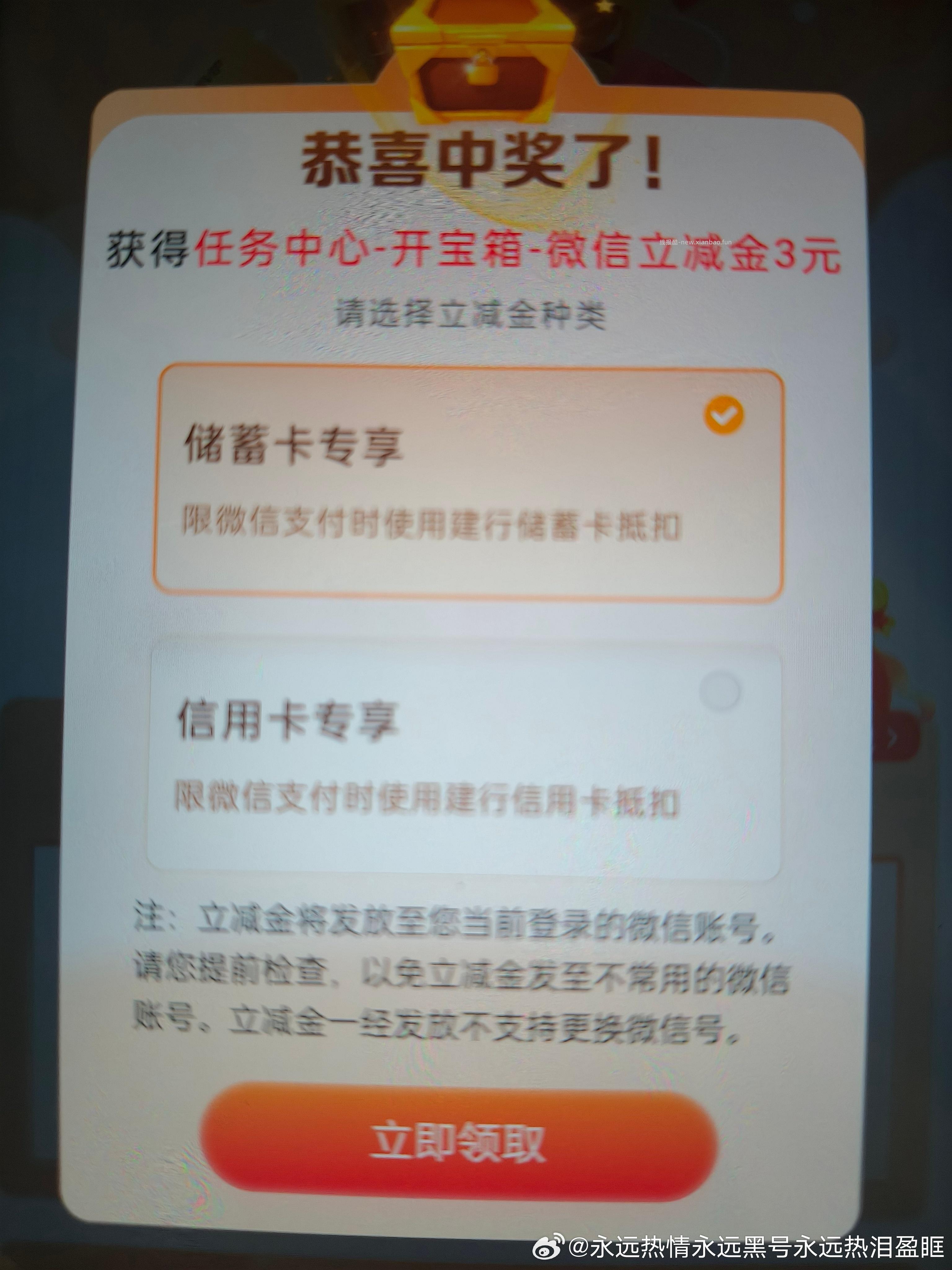 🈶3️⃣ - 线报酷