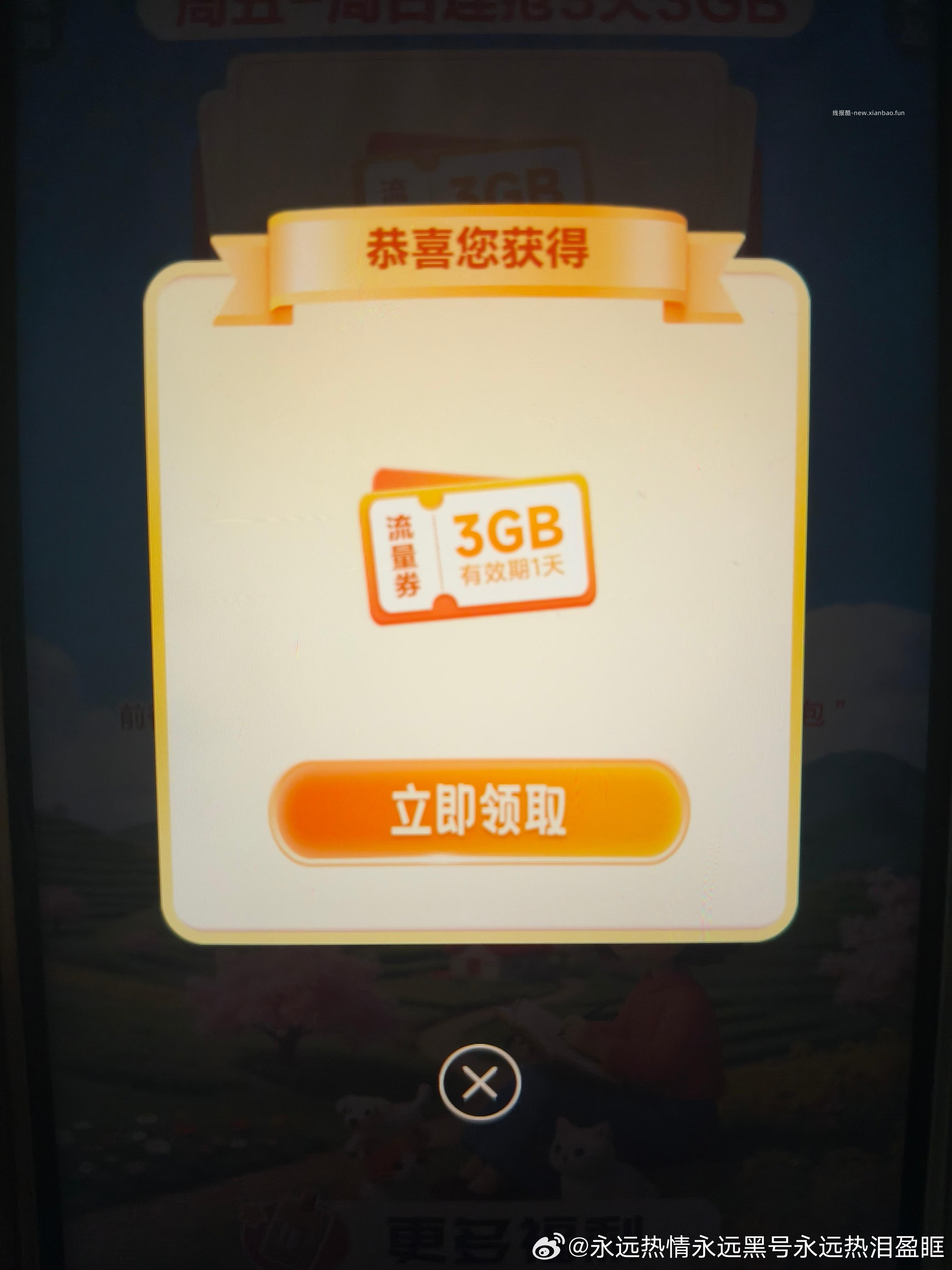 gdyd口令🧧2-1 - 线报酷