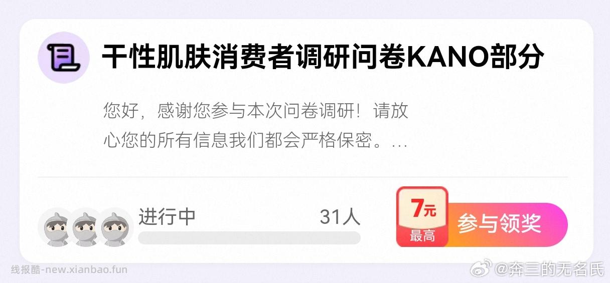 yjwd干性肌肤 ​​​ - 线报酷