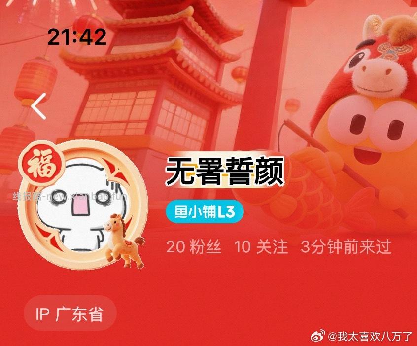 小额e卡避雷 不要买这个人的 不发货 过几天偷偷给你点已发货 其实根本没收到 - 线报酷