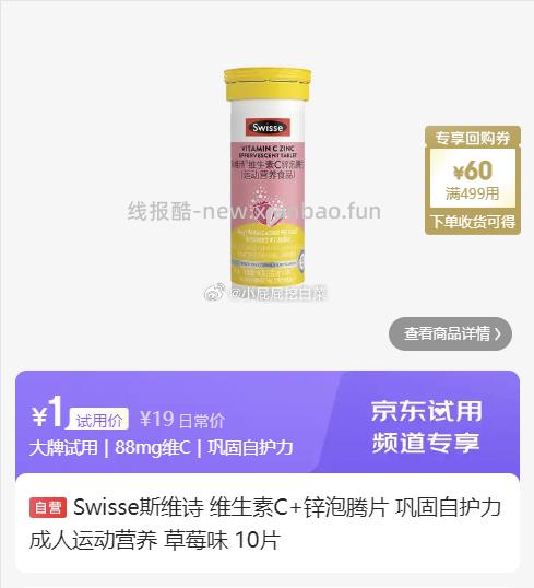 迪奥睡莲洁面5ml+粉底液2.7ml 1元，肌肤之钥(CPB)4D精雕眼霜2片装 1元 - 线报酷