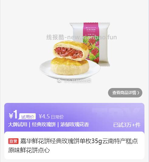 欧莱雅PRO云朵瓶洗发水10ML+瞬顺发膜15ML 1元，绽妍贻贝粘蛋白精华1.5ml 1元 - 线报酷