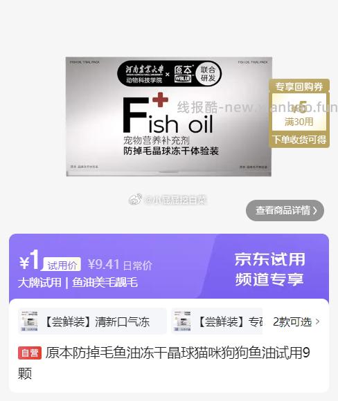 古驰绮梦木兰女士香水1.5ml 1元，古驰绮梦香草兰女士香水1.5ML 1元 - 线报酷