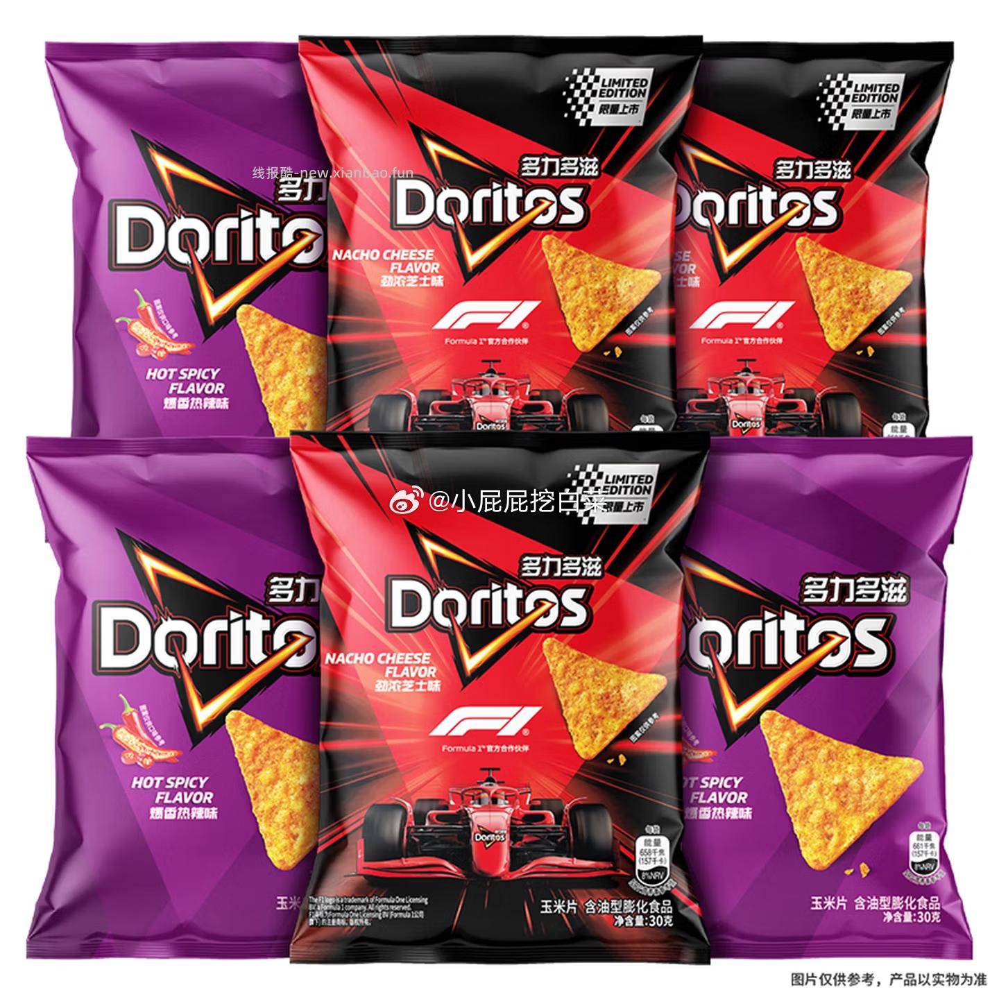 多力多滋 Doritos 玉米片 浓芝士味+爆香热辣味 30g*6包 共180g - 线报酷
