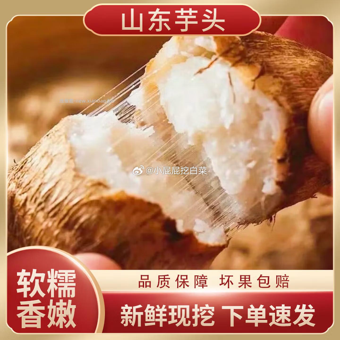 黄心土豆小果2斤(带箱) 0.99元，带泥胡萝卜1斤 含箱 0.99元 - 线报酷