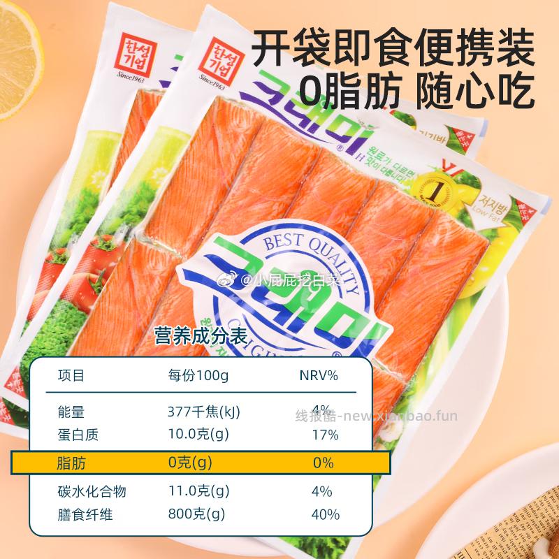 可莱美冷冻24个月即食蟹柳180g*2 8.93元 - 线报酷