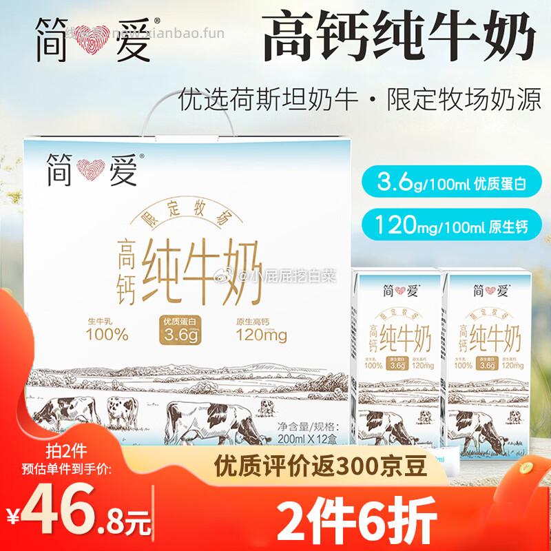 复制商品标题到app搜索 点开商品 弹限时13/15券 概率 折上海消费券 简爱 - 线报酷