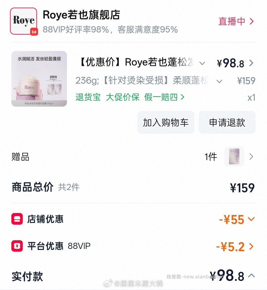 若也发膜sj 54 qdf13 🍚16 - 线报酷